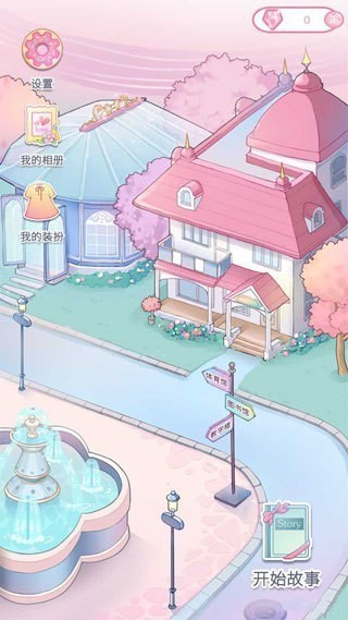 lovinhouse游戏