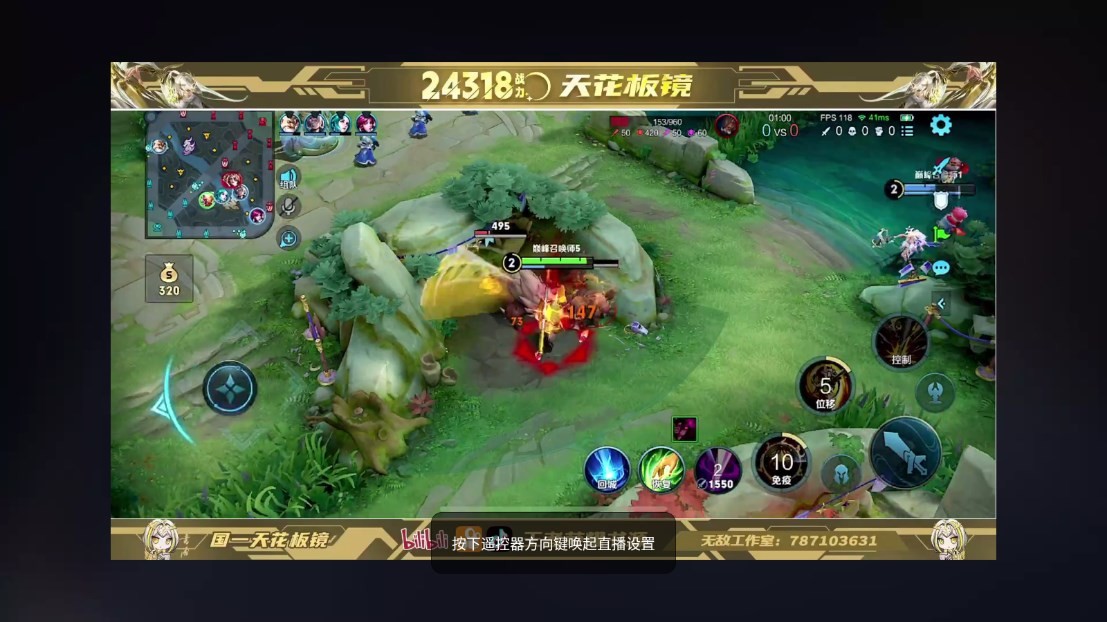 斗鱼tv版