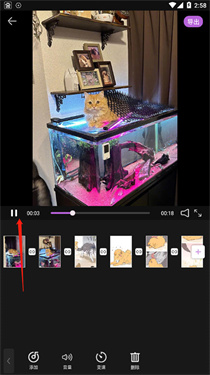 爱剪辑手机版
