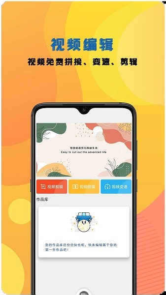录屏神器