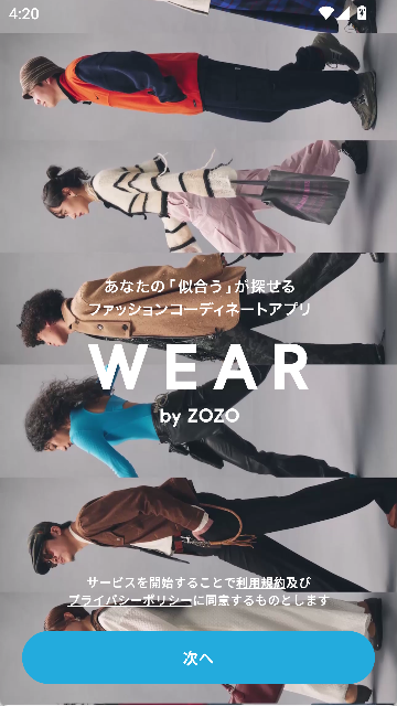 WEAR