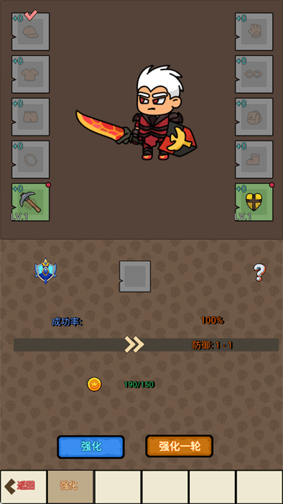 挂机666