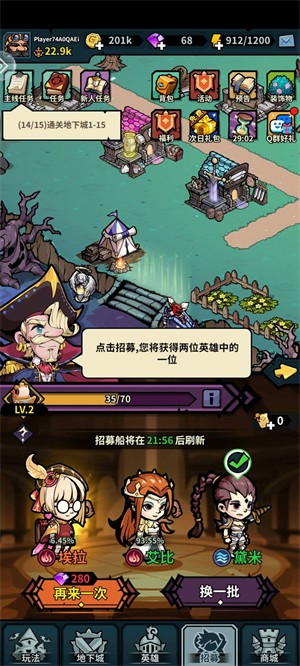 佣兵小镇版