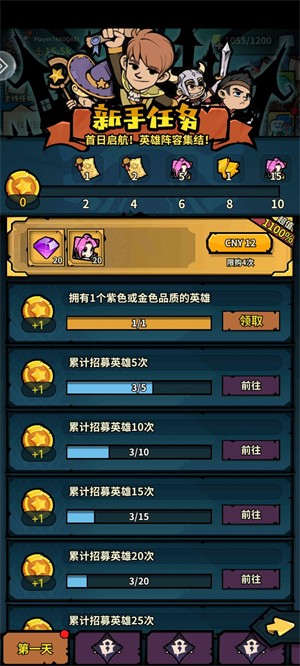 佣兵小镇版