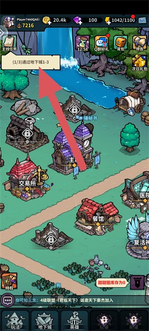 佣兵小镇版