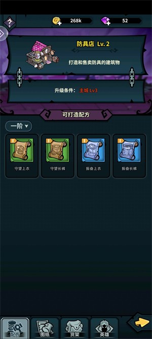 佣兵小镇版