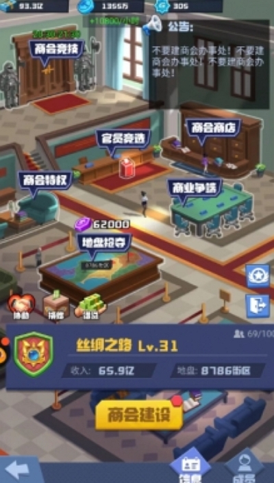 秘境寻宝