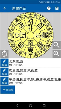 3D罗盘指南针手机版