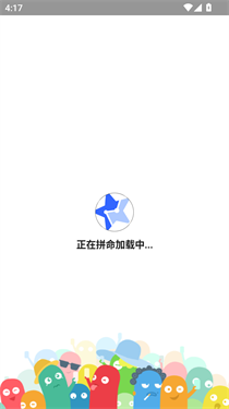 星座运势查询