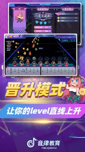 律动达人