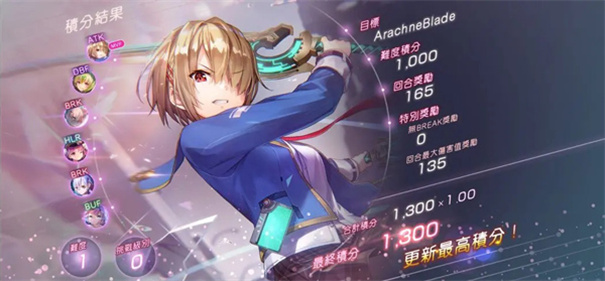 炽焰天穹国服