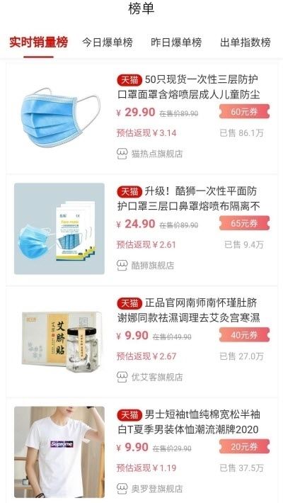 金铺生活手机版