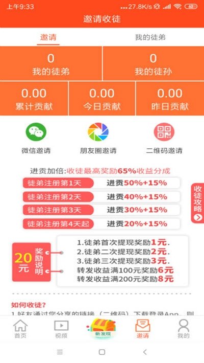 瓜子阅读