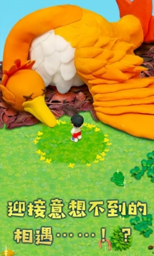 粘土无人岛
