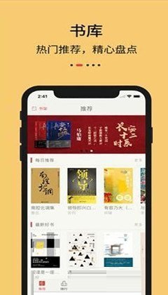 知轩藏书手机版