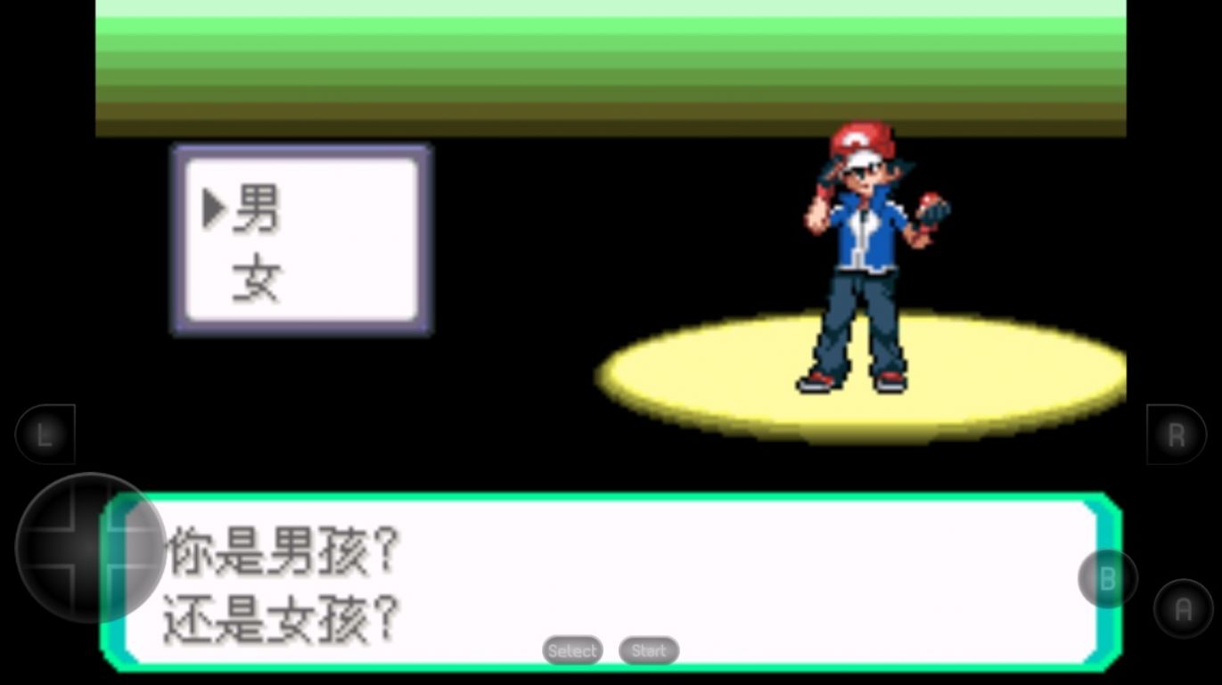 口袋妖怪解放