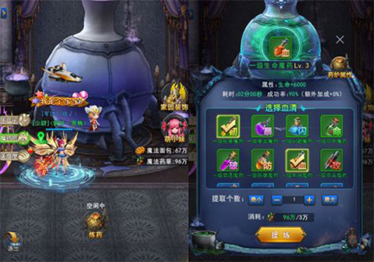 异界深渊觉醒