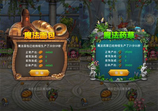 异界深渊觉醒