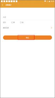 八字排盘