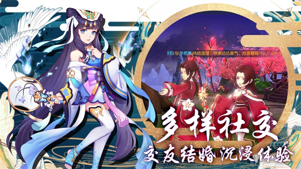 一剑斩仙