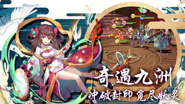 一剑斩仙