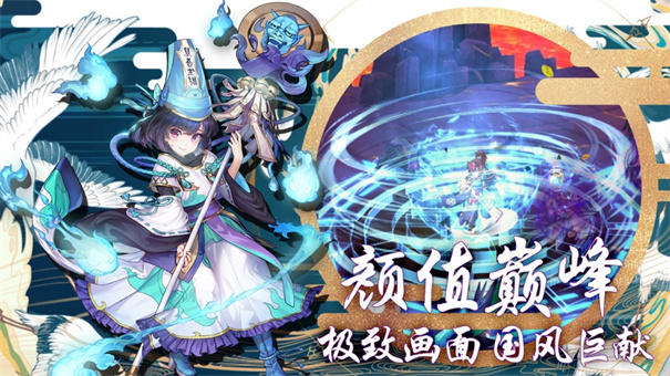 一剑斩仙