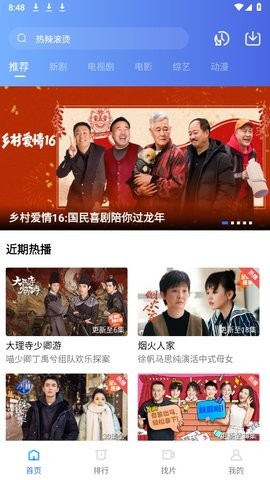虾皮视频软件版