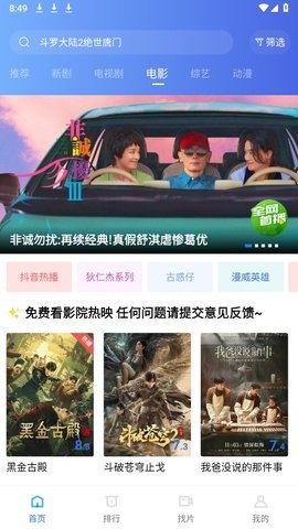 虾皮视频软件版