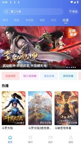 虾皮视频软件版