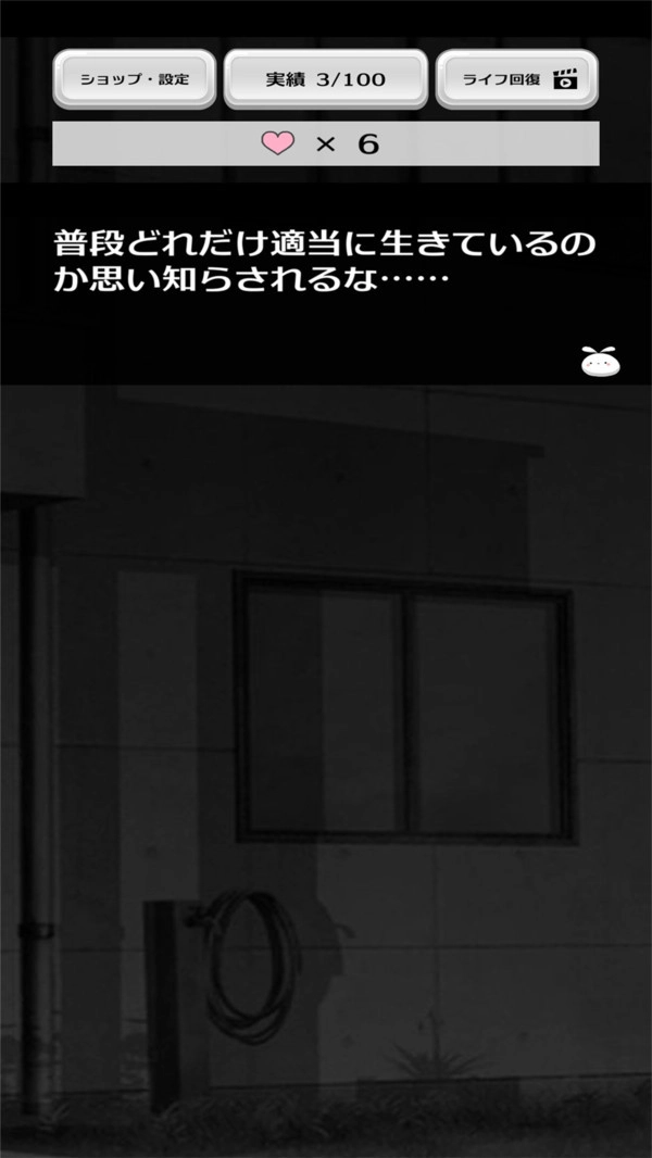 家出少女