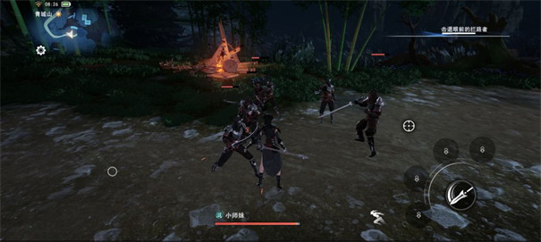 不良人3