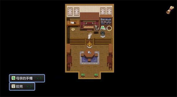 绯色修仙录安卓直装版