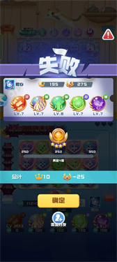 球球英雄跃游版