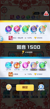 球球英雄跃游版