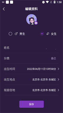 准准