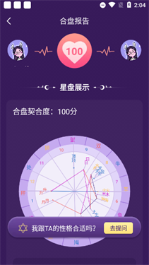 准准