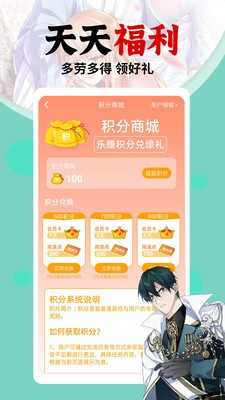 萌萝社手机版