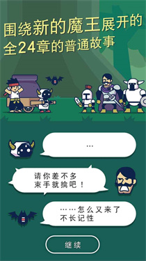 魔法融合厨房