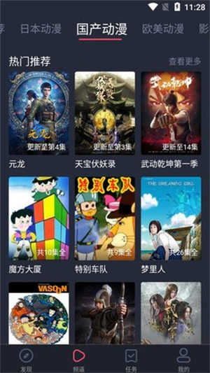 黑白弹幕软件