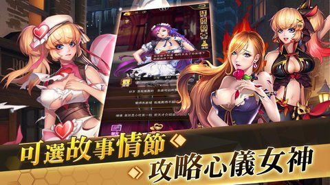 女神日记手机版
