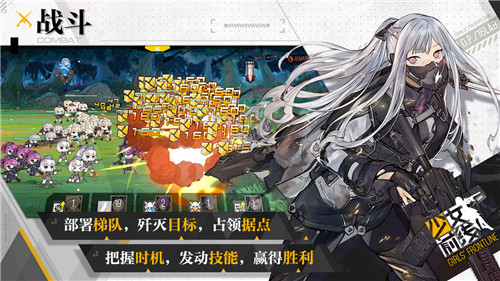 少女前线全皮肤客户端