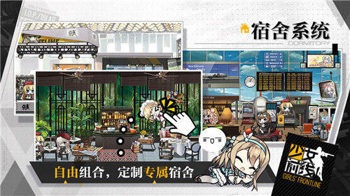 少女前线全皮肤客户端