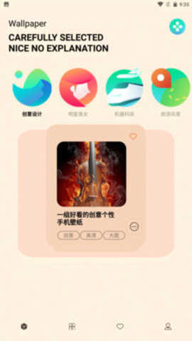 二次元壁纸正版