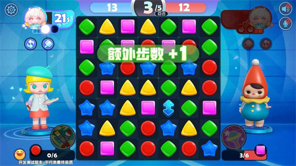 梦想家园