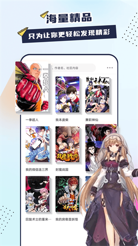 比熊漫画正版