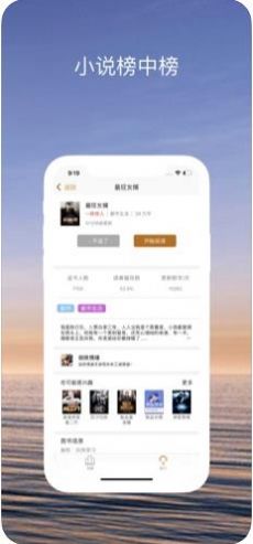 趣书网最新版