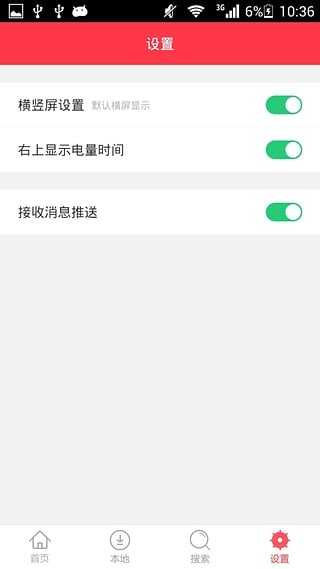 盒子漫画旧版