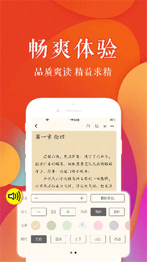 值得阅读软件