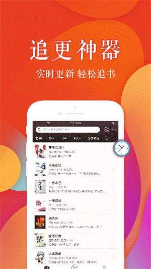 值得阅读软件