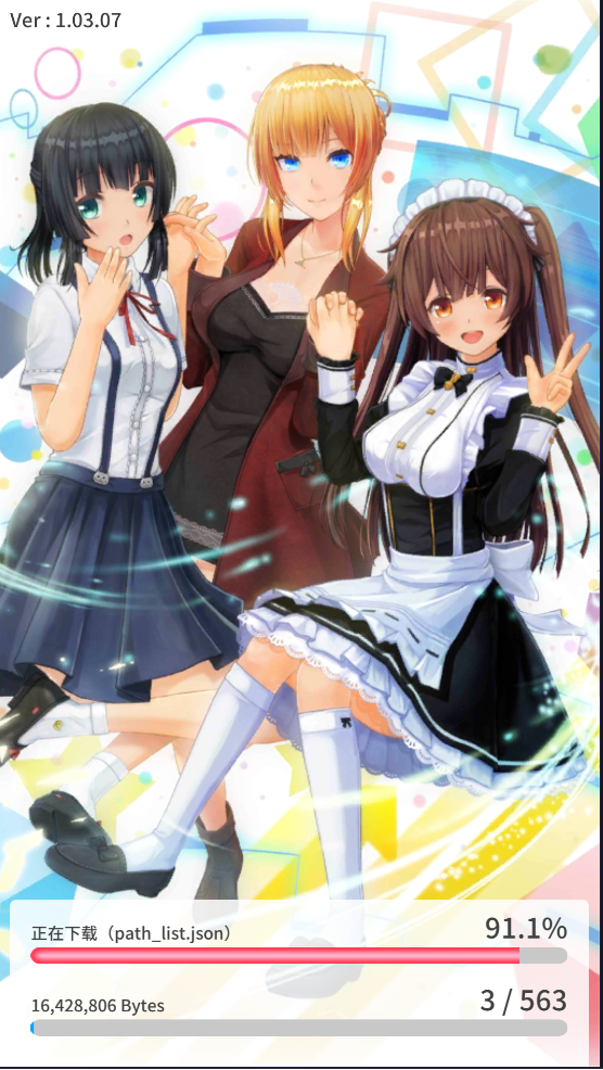 定制虚拟偶像手机版